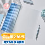 三年二班 透明水滴抽杆夹拉杆夹A4文件夹小学初中生试卷收纳整理神器档案夹办公用品资料册 渐变蓝10个装
