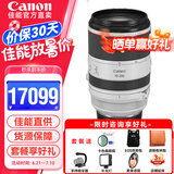 佳能（Canon） RF全画幅微单变焦镜头 RF卡口 适用EOS R50 R6二代 R8 R10 R7 RP R3 R5 R100专微相机 RF70-200mm F2.8 L IS USM 官方标配