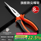 绿林（GREENER）尖嘴钳电工钳8寸电工家用钳子省力工业级多功能钢丝钳剪线钳断线