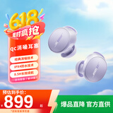 Bose Quiet Comfort Ultra 消噪耳塞 入耳式 真无线蓝牙耳机 主动降噪 bose耳机大鲨3代 消噪耳塞Ultra 消噪耳塞(新一代小鲨) 冷丁香紫 【Bose官方授权店 全国联保