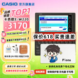 卡西欧（CASIO） 「7天试用」卡西欧电子词典E-W220 适配新教材 出国留学雅思托福英汉辞典 中高考英语学习机 牛津 水墨黑-BK 0.5GB 加赠耳机+帆布袋+错题机