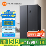 米家小米【国家补贴20%】610L对开门双开门一级变频大容量家用风冷无霜冰箱以旧换新BCD-610WMSA