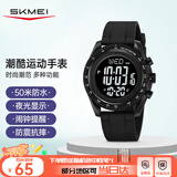 时刻美（skmei）学生初中高中生腕表儿童防水闹钟电子运动手表开学季礼物2045黑色