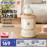 小白熊SnowBear婴儿摇奶器冲奶自动冲泡奶搅拌免手电动摇奶瓶机5030