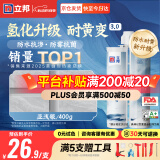 立邦美缝剂 耐水防霉抗菌地砖瓷砖美缝胶十大品牌勾缝填缝剂 亚浅银