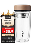 希乐玻璃杯 大容量双层加厚泡茶杯 男女士商务茶水分离水杯 车载杯子