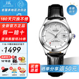 上海（SHANGHAI）手表男自动机械名表礼物【品牌正品】 60周年情侣纪念镶钻国表733 【专属独立编码】银盘皮带女款