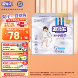 安儿乐小轻芯纸尿裤婴儿尿不湿弹力裤 【纸尿裤】XXL62片加加大号