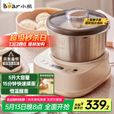 小熊（Bear）和面机家用 揉面机 厨师机 全自动多功能智能和面搅面机 面包面粉发酵醒面HMJ-A50N1