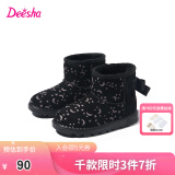 笛莎童鞋女童雪地靴秋冬新款加绒保暖靴子 黑色 28码