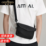欧迪鸟（ODYBIRD）品牌帆布单肩包男潮流轻便防水尼龙吸扣时尚休闲斜挎包男士背包 黑色 小包 23*6*14cm