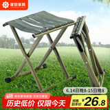 星恺（XINGKAI）户外折叠椅折叠凳子马扎小凳子钓鱼椅排队小椅子ZD05中号军绿色