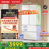 东芝（TOSHIBA）白珍珠546法式多门四开门电冰箱双系统超薄零嵌小户型家用电冰箱一级能效无霜GR-RF546WI-PM171