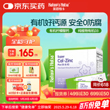 Nature's Nutra莱思纽卡婴儿儿童补钙锌d3小钙片条婴幼儿乳钙液体钙宝宝营养包