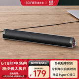 漫步者（EDIFIER）M16+桌面便携音箱 音响 电脑音响 内置USB声卡 Type-C接口 铂金银