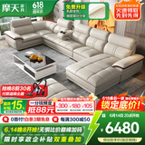 摩天（Motian） 沙发 真皮沙发客厅整装沙发实木沙发组合办公皮艺沙发家具 单双贵+角位+脚踏+单扶手单人位 标准版【桉木框架+国产牛皮】