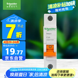 施耐德电气 空气开关1P C10A 家用微型断路器 单进单出单极空开 EA9AN1C10R
