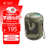 不见不散E7-L蓝牙音箱无线迷你家用电脑小音响超重低音炮便携式大音量户外随身小钢炮车载音乐播放器迷彩