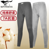 七匹狼纯棉秋裤男抗菌打底裤100%全棉裤薄衬裤秋冬保暖裤透气长裤加大码 2条装单裤(深灰+浅灰)纯棉抗菌 4XL (适合185-190/185-200斤)