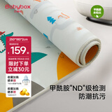 贝博氏babybox爬爬垫婴儿宝宝爬行垫双面整体垫家用整张地垫加厚2cm