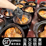 当天鲜鸭现煮姜母鸭 顺丰包邮 福建特产 厦门美食 鸭肉熟食 姜母鸭1050g一只分两袋