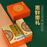 茅台 惠群贵礼飞天礼盒 惠群贵礼礼盒 53度 200ml酒+瓮安红茶礼盒
