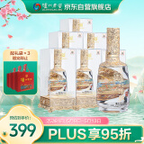 泸州老窖 金色之尊 泸州陈曲 浓香型白酒 52度 500ml 6盒 