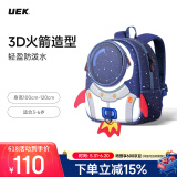 UEK防走失背包宝宝男女1-3-6岁幼儿园防走丢火箭大号蓝色儿童小书包