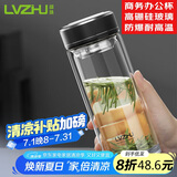绿珠父亲节送父亲 男士商务办公杯大容量茶水分离泡茶杯水杯500ml