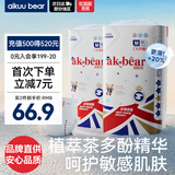 爱酷熊（AIKUUBEAR）舒薄纸尿裤M100片尿不湿新生儿中码超薄裸感干爽尿裤