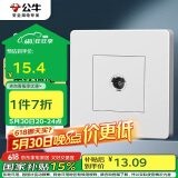 公牛（BULL）墙壁插座 G07系列 一位电视插座 360度弯头 G07T103 白色 暗装