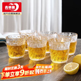 品维冰川杯6只装玻璃杯水杯套装牛奶杯果汁杯啤酒杯250ml