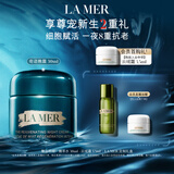 海蓝之谜（LA MER）奇迹晚霜30ml紧致抗老修护面霜护肤品套装化妆品礼盒生日礼物女