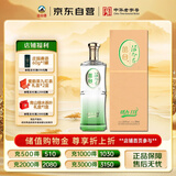 丛台酒 活分子(活力118) 浓香型白酒 38.8度 500ml单瓶装 自饮送礼