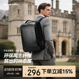 博牌双肩背包男商务15.6吋电脑包旅行大学生书包节日礼物送老公