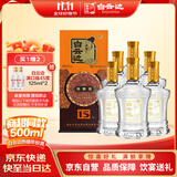白云边 十五年陈酿 浓酱兼香型白酒 42度 500ml*6瓶 整箱装 热门商品
