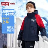 李维斯（Levi's）童装儿童风衣男童2025秋冬工装防风外套【小软壳加绒】