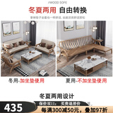 妃儿巢 冬夏两用沙发北欧实木直排现代简约小户型三人日中式休闲白蜡木 家具订金