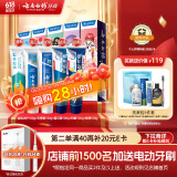 云南白药牙膏亮白护龈清新口气祛渍5效护口成人牙膏国粹礼盒套装5支500g