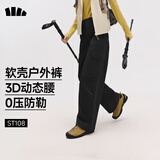 蕉下（beneunder）工装伞兵裤女冲锋宽松阔腿速干休闲长裤 四季暴走裤ST108