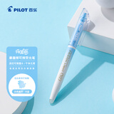 百乐（PILOT）可擦荧光笔自然色系彩色frixion记号笔画重点标记笔SFL-10SL-NSKL 斜头白杆 天蓝