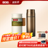 小罐茶304不锈钢茶水分离杯闷泡杯420ml +小罐茶园陈皮白茶寿眉茶叶120g