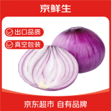 京鲜生家美舒达 山东 紫洋葱 去皮洋葱 2斤 新鲜蔬菜