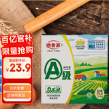 德青源A级鲜鸡蛋32枚2.74斤起无抗生素 谷物喂养  营养早餐家庭礼盒