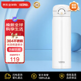 膳魔师保温杯学生儿童杯子304不锈钢男女轻便水杯子 JNR-501-MTWH