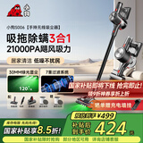 小狗吸尘器家用吸拖一体无线手持绿光显尘大吸力便携立式吸尘拖地机宠物猫毛狗毛地毯清洁一键刮尘