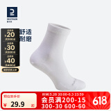 迪卡侬（DECATHLON）男士袜子冬季袜子运动袜高帮棉袜透气保暖男女长袜 RS160-休闲白色-3双装 【43-46】(鞋码43/44/45/46)