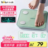 小熊（Bear）体重秤电子秤智能体脂秤心率检测人体秤家用高精准24项身体数据分析塑形减脂体重管理健康秤绿色E3