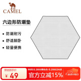 骆驼户外露营铝膜防潮垫加厚便携野餐垫帐篷家用防水睡垫 1J32266276