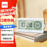 得力可视化智能闹钟计时器 学生专用起床神器背光床头钟时钟温度计 开学升学季必备礼物白色 LE107